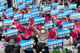특집의정갈등문호남09.jpg