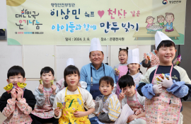 2월뉴스김진환05.jpg