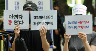 8월뉴스김진환02.jpg