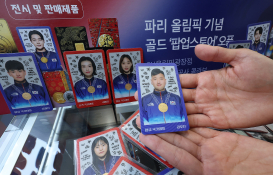 8월뉴스김진환04.jpg