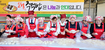사진=오월 주먹밥은 나눔과 연대입니다..jpg