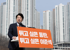 3월 뉴스 이재명(1).jpg