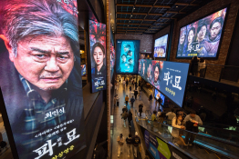 2월 뉴스 이재명(6).jpg