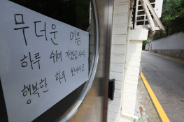 8월뉴스김성민 (1).jpg