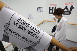 특집의정갈등김성민 (3).jpg