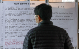 3월뉴스김성진 (1).jpg