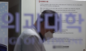 특집의정갈등김성진(1).jpg