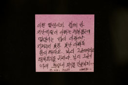 7월뉴스정병혁11.JPG