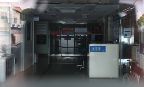 특집의정갈등오진영05.jpg