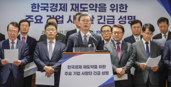 11월 뉴스 조현호 (14).jpg