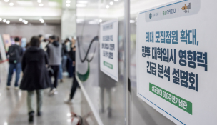 특집의정갈등박동욱02.jpg