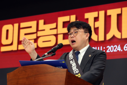 특집의정갈등최지환10.JPG