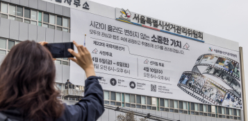 3월뉴스박동욱08.jpg