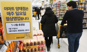 1월뉴스오승현09.jpg
