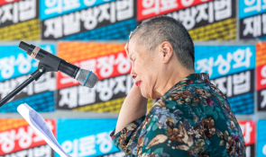 특집의정갈등이슬기03.jpg