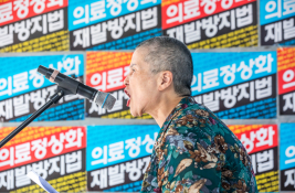 특집의정갈등이슬기04.jpg