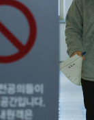특집 의정갈등 이솔(1).jpg