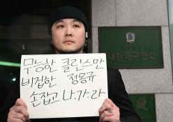 2월뉴스윤웅 (3).jpg