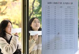11월뉴스윤웅 (5).jpg