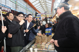 2월뉴스송은석 (5).jpg