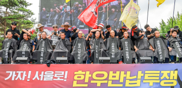 7월뉴스박동욱18.jpg