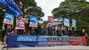 8월뉴스박동욱01.jpg