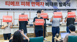 8월뉴스박동욱08.jpg