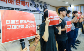 8월뉴스박동욱09.jpg