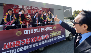 10월뉴스이영환 (2).jpg