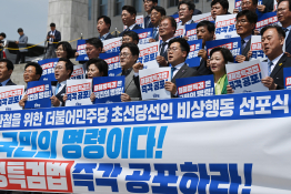 5월뉴스박윤슬01.jpg