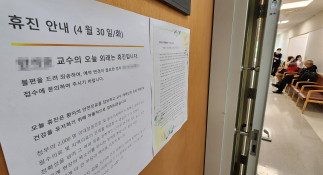 특집의정갈등김혜윤07.jpg