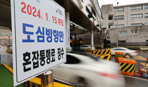1월뉴스박지혜 (15).jpg