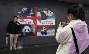 2월 뉴스 박지혜 (10).jpg