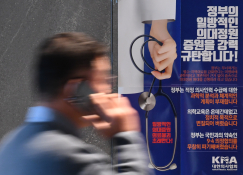 특집의정갈등 이새롬 02.jpg