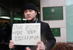 2월뉴스김인철05.jpg