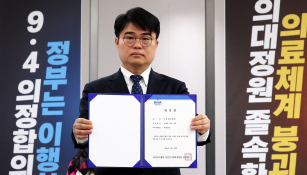 특집 의정갈등 박지혜 (2).jpg