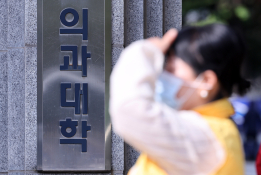 특집 의정갈등 박지혜 (8).jpg