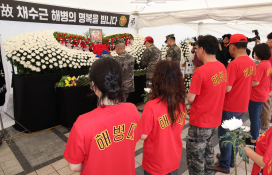 7월뉴스한상균124.JPG