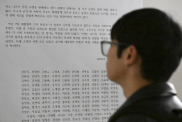 11월뉴스정다빈03.jpg