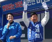 3월뉴스 송원영43.jpg
