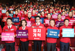 3월뉴스 송원영19.jpg