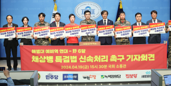 4월뉴스 송원영30.jpg