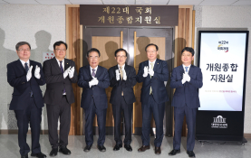 4월뉴스 송원영18.jpg