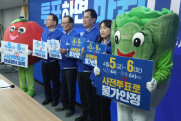 4월뉴스 송원영02.jpg