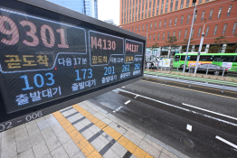 2월뉴스도준석2.jpg