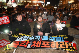 20241205-윤석열 비상계엄 규탄 집회-창원광장KZ9_1172-38662.jpg