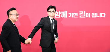 1월뉴스 이동근 (2).jpg
