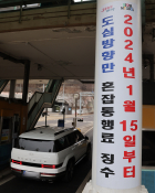 1월뉴스방인권06.JPG
