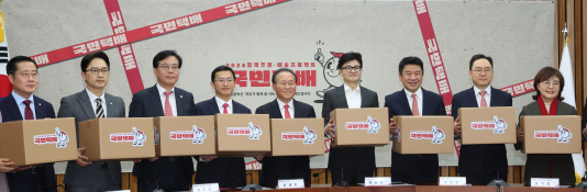 1월뉴스방인권05.JPG