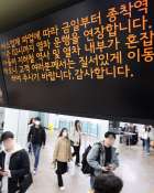 3월뉴스 방인권03.jpg